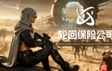 觉醒英灵之力，对抗无尽尸潮！《轮回保险公司》现已公开Steam页面！