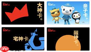 肯德基大神卡充值的钱去哪了