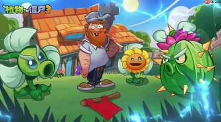 《植物大战僵尸3》国服上线 登陆iOS和安卓等平台