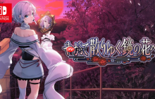 《终将凋零的镜花》2026年春登陆Switch 唯美和风冒险