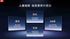 vivo X300系列行业首发4K 60帧电影人像视频:出巨片