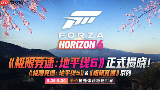 《极限竞速:地平线6》蓄势待发,共赴樱花国之旅!