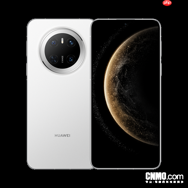 曝华为Mate 80系列10月21日发布:搭载麒麟9030