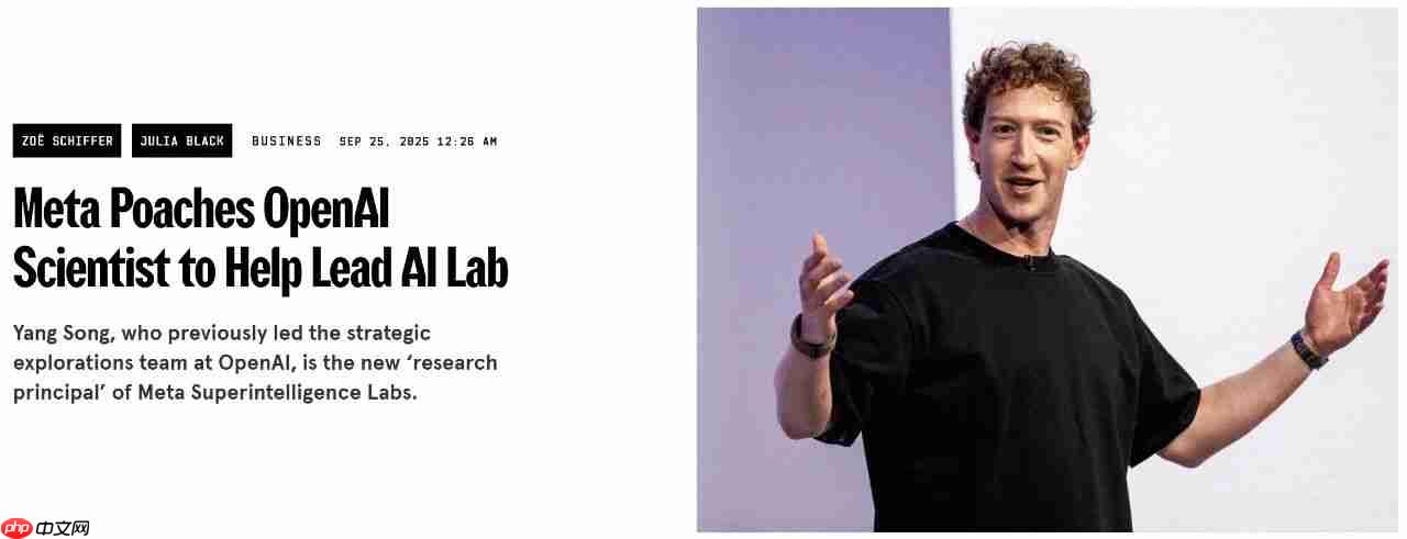 meta 挖走 openai 核心人物宋飏,任超级智能实验室研究负责人