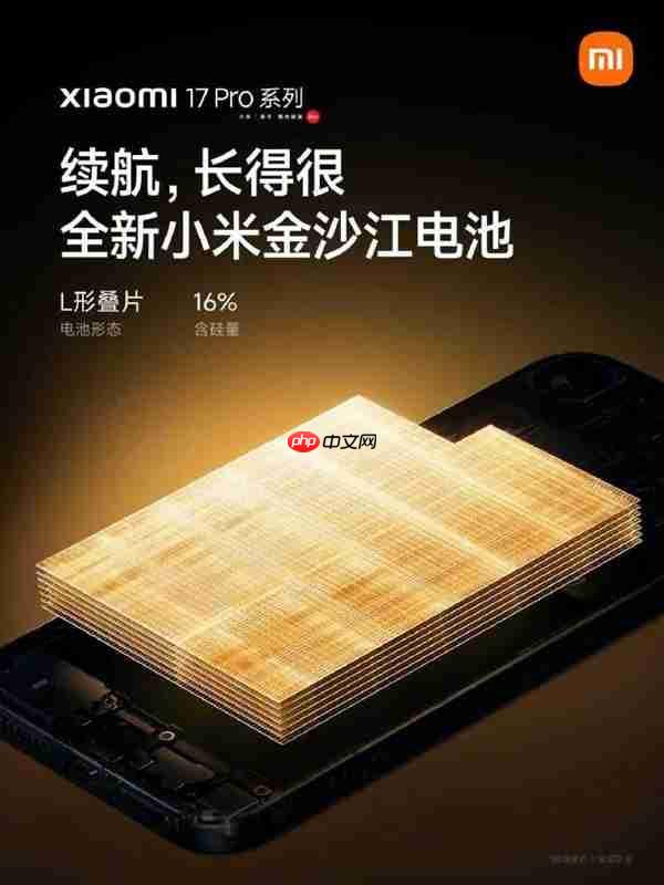 小米17系列取消赠送电池保：权衡售后与服务