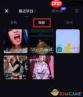 创作猫如何剪辑视频