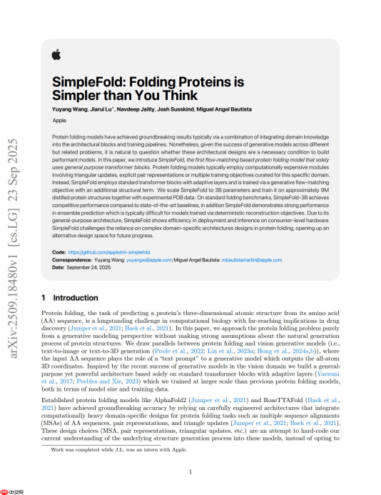 苹果开源轻量级蛋白质折叠模型 SimpleFold
