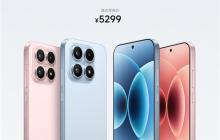 小米17标准版新增16GB+1TB版本:5299元!10月5日发售