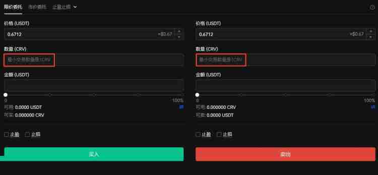 什么是Curve DAO (CRV)币?CRV价格预测2025-2030
