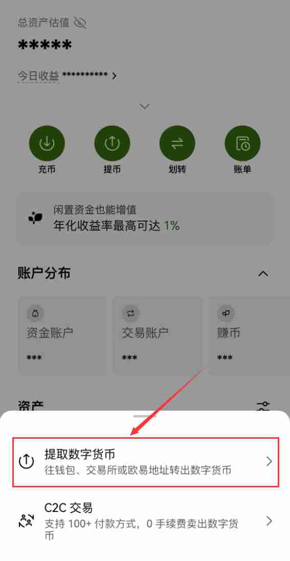 欧易地址簿是什么？如何查看和管理地址簿？地址簿升级常见问题
