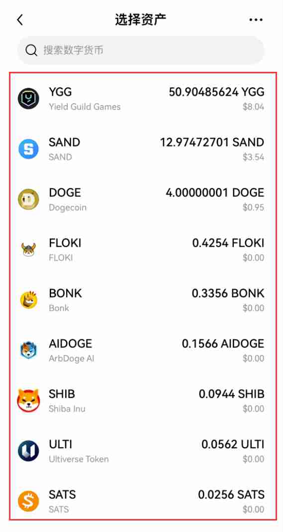 欧易地址簿是什么？如何查看和管理地址簿？地址簿升级常见问题