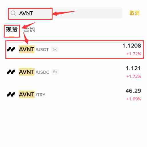 Avantis(AVNT)币是什么?AVNT价格预测:2025年AVNT能涨到多高?