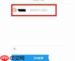 teambition如何添加成员