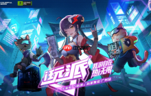 七彩虹i玩派线上福利特惠：购买显卡晒单可得3A游戏、京东E卡