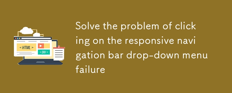Solve the problem of clicking on the responsive navigation bar drop-down menu failure