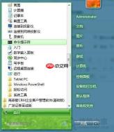 Win7系统下如何批量更改文件属性？
