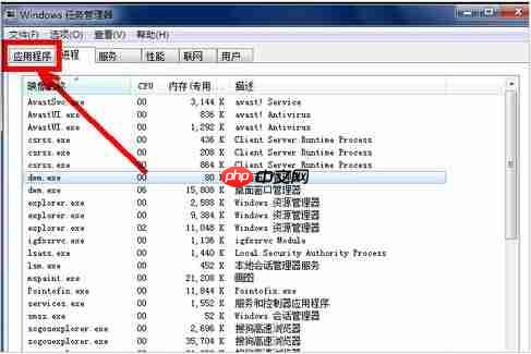 Win7开机不显示桌面黑屏怎么解决?