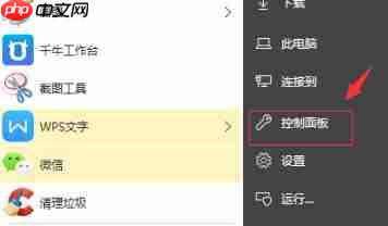 Window10怎么设置前面板音频?前面板音频调试方法
