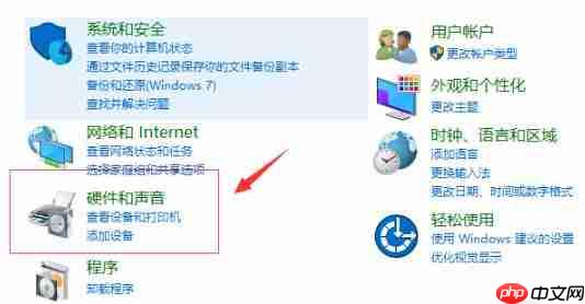 Window10怎么设置前面板音频?前面板音频调试方法