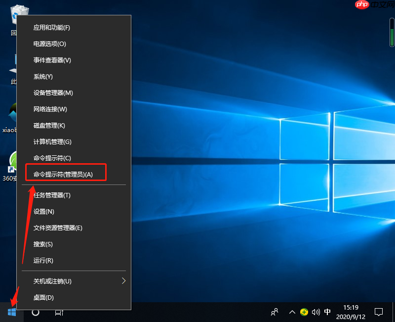 怎么用命令提示符一键还原win10系统损坏文件