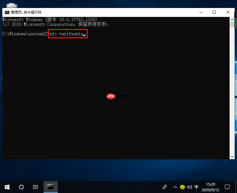 怎么用命令提示符一键还原win10系统损坏文件
