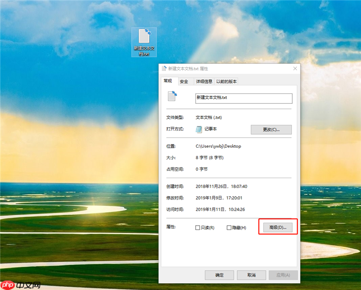 详解电脑文件的右上角有两个箭头如何取消
