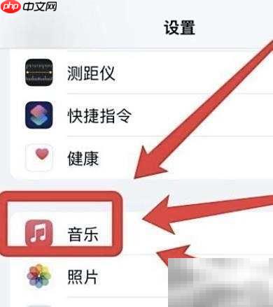iPhone如何显示音乐应用
