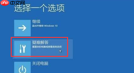 教你解决win10 ISO原版系统进安全模式黑屏的问题