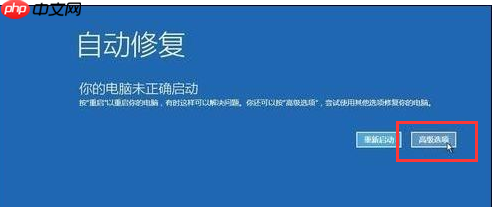 教你解决win10 ISO原版系统进安全模式黑屏的问题