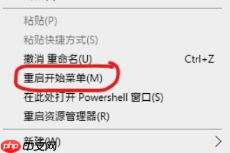 win10开始菜单无法弹出怎么办？win10开始菜单弹不出来的解决教程