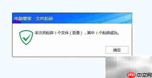 文件粉碎机使用指南