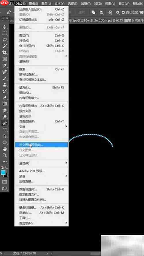 Photoshop画笔使用技巧