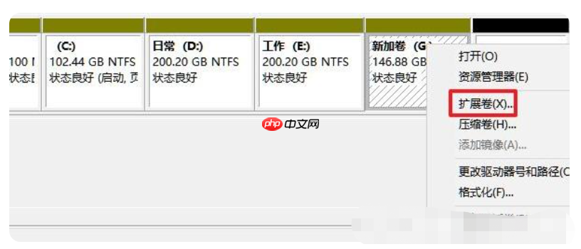 win11磁盤劃分分區(qū)的方法