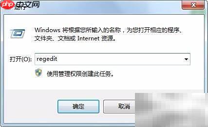 IE图标删不掉？教你快速解决
