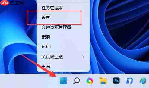 Win11扩展屏幕黑屏怎么办？Win11扩展屏幕黑屏的解决方法