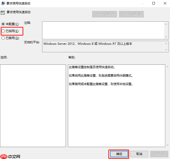联想台式机如何提升电脑开机速度