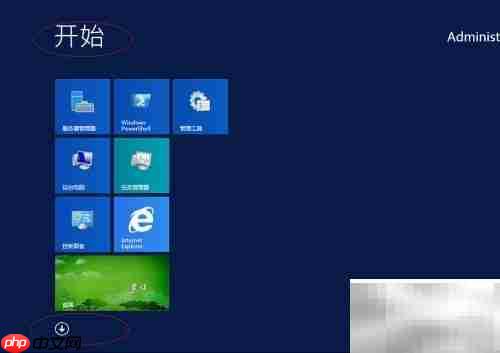 Win Server 2012电源设置更改