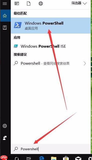 分享win10重装应用商店的方法