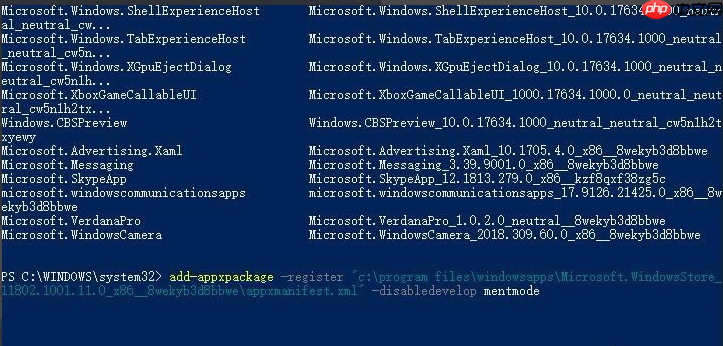 分享win10重装应用商店的方法