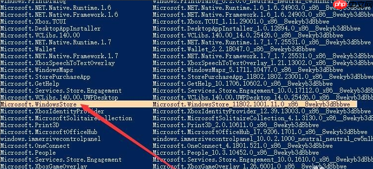 分享win10重装应用商店的方法