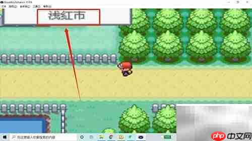 火红版可达鸭捕捉攻略