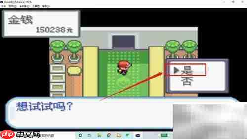 火红版可达鸭捕捉攻略