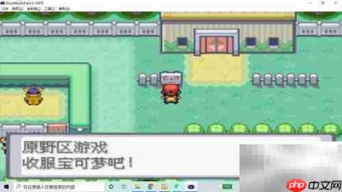 火红版可达鸭捕捉攻略