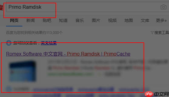 32位win7如何支持4g内存?