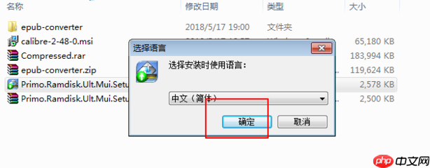 32位win7如何支持4g内存?