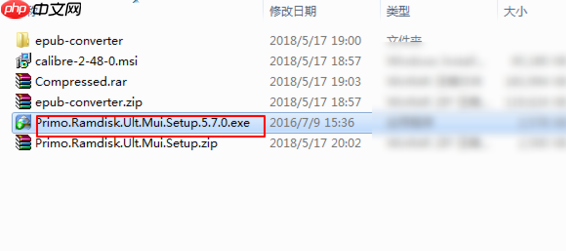 32位win7如何支持4g内存?