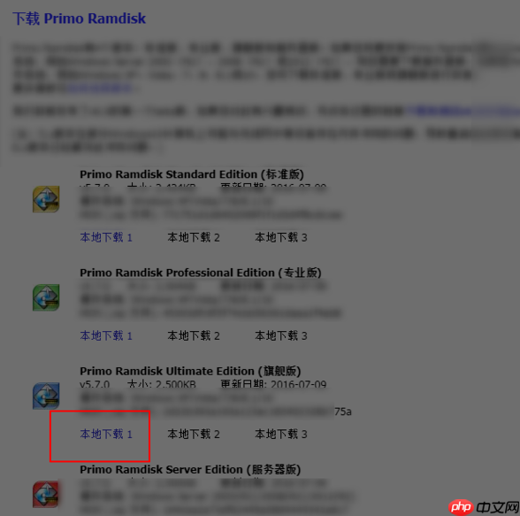 32位win7如何支持4g内存?