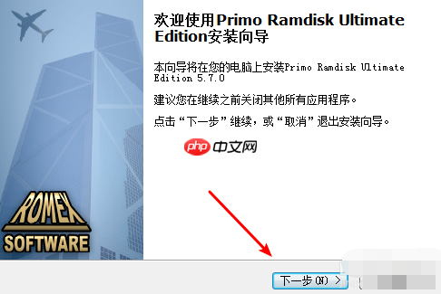 32位win7如何支持4g内存?