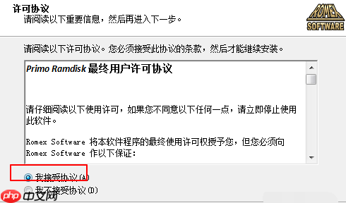 32位win7如何支持4g内存?
