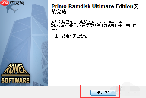 32位win7如何支持4g内存?